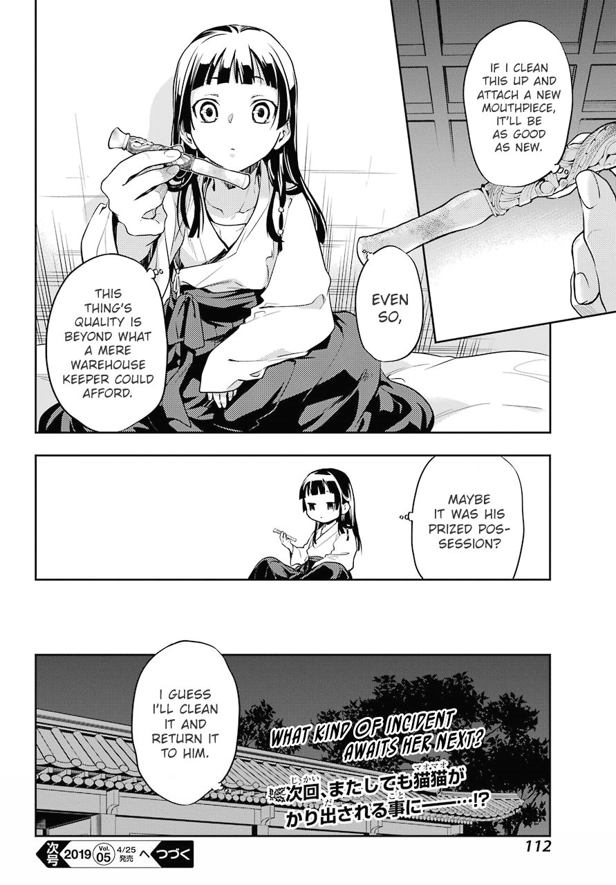 The Apothecary Diaries, Chapter 24 image 32